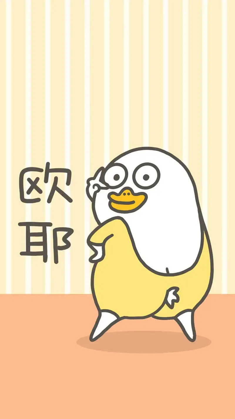 Hình avatar con vịt cute đáng yêu – xu hướng mới dành cho bạn!