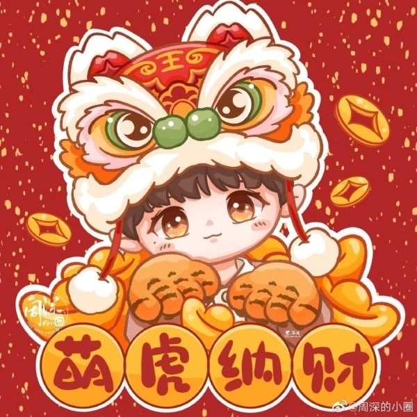 Avatar mèo tết meme dễ thương, phù hợp cho mùa xuân 2025