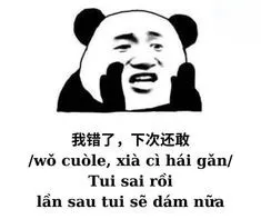 Không cần chữ, meme không chữ vẫn mang đến tiếng cười không giới hạn