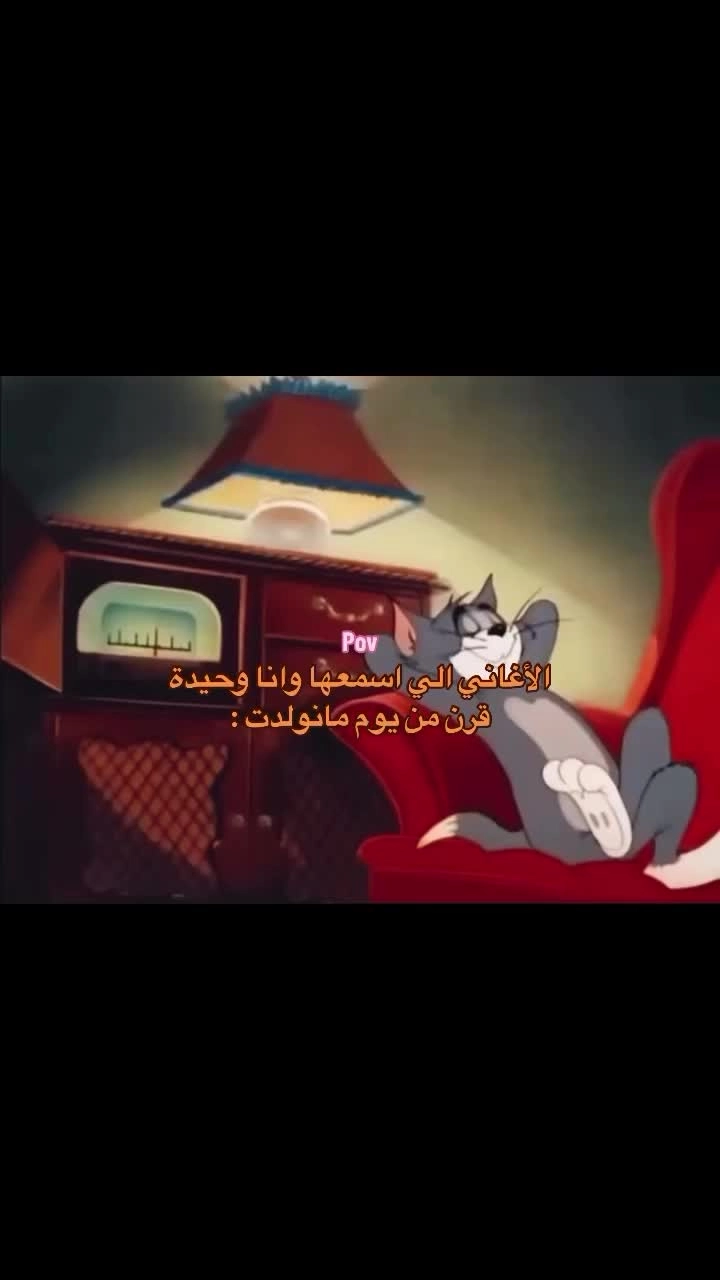 Meme mèo Tom cười với vẻ mặt đầy tinh quái